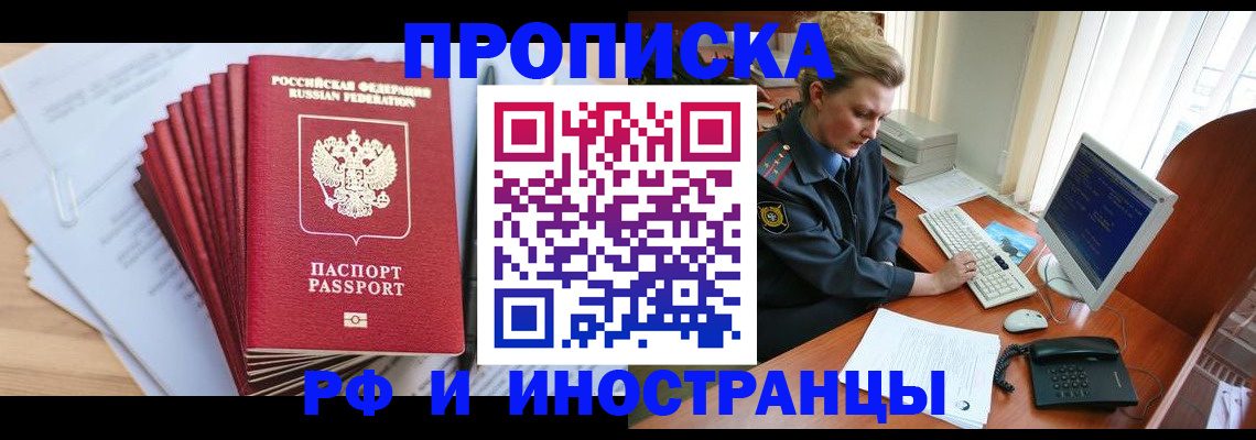 найти адрес прописки в Людиново